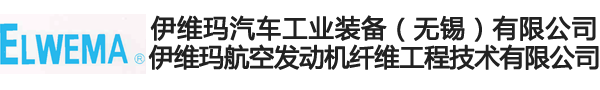 气密性检漏机-检漏机-试漏机无锡市伊维玛航空发动机纤维工程技术有限公司