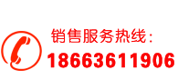 皮带秤,定量给料机,潍坊明珠电子有限公司