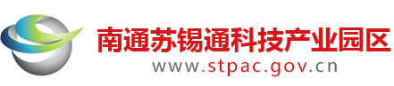 苏锡通科技产业园区