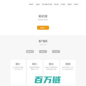 中科厚立信息技术（成都）有限公司